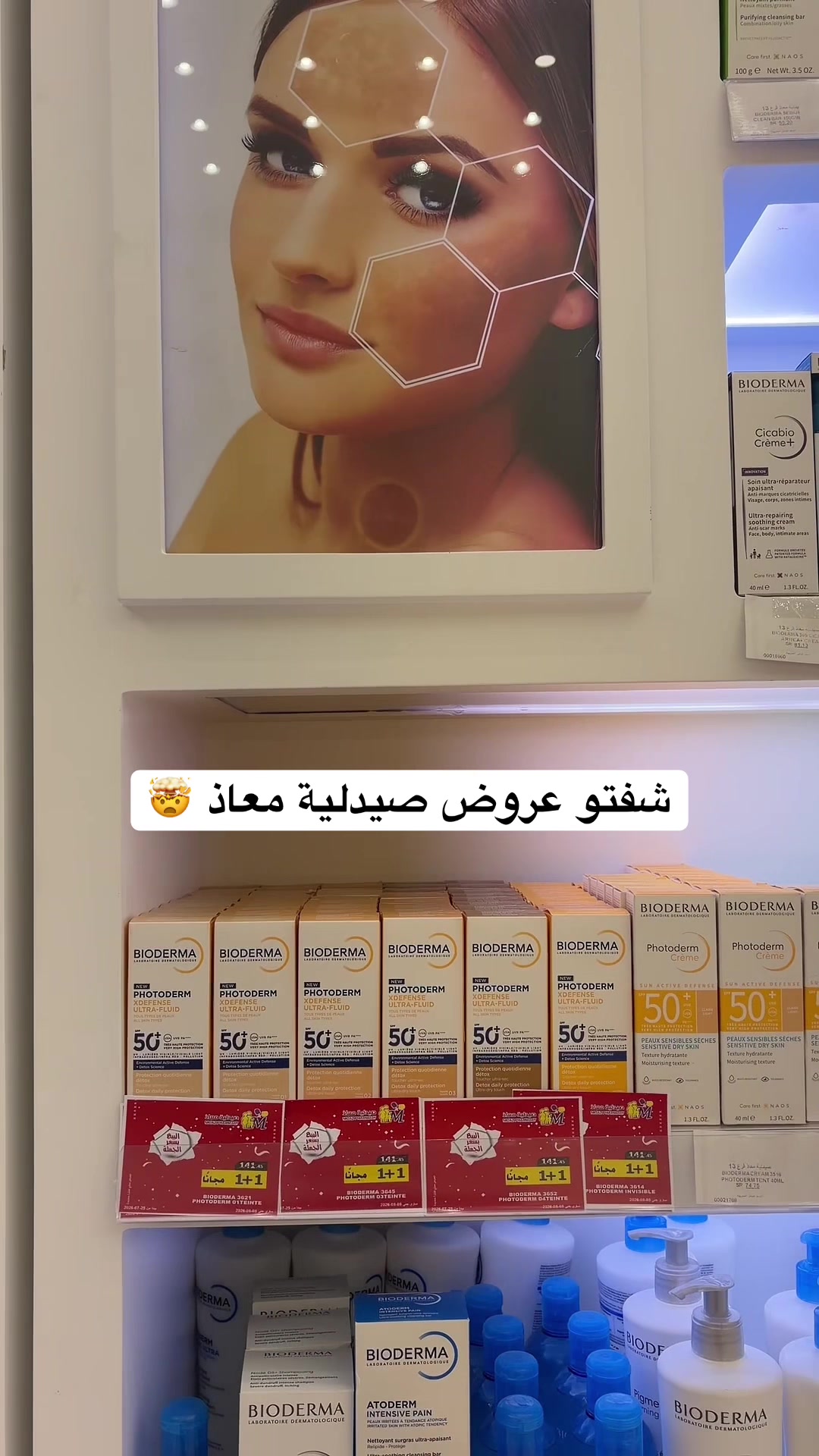 @مشاعل |📍 New Jazan