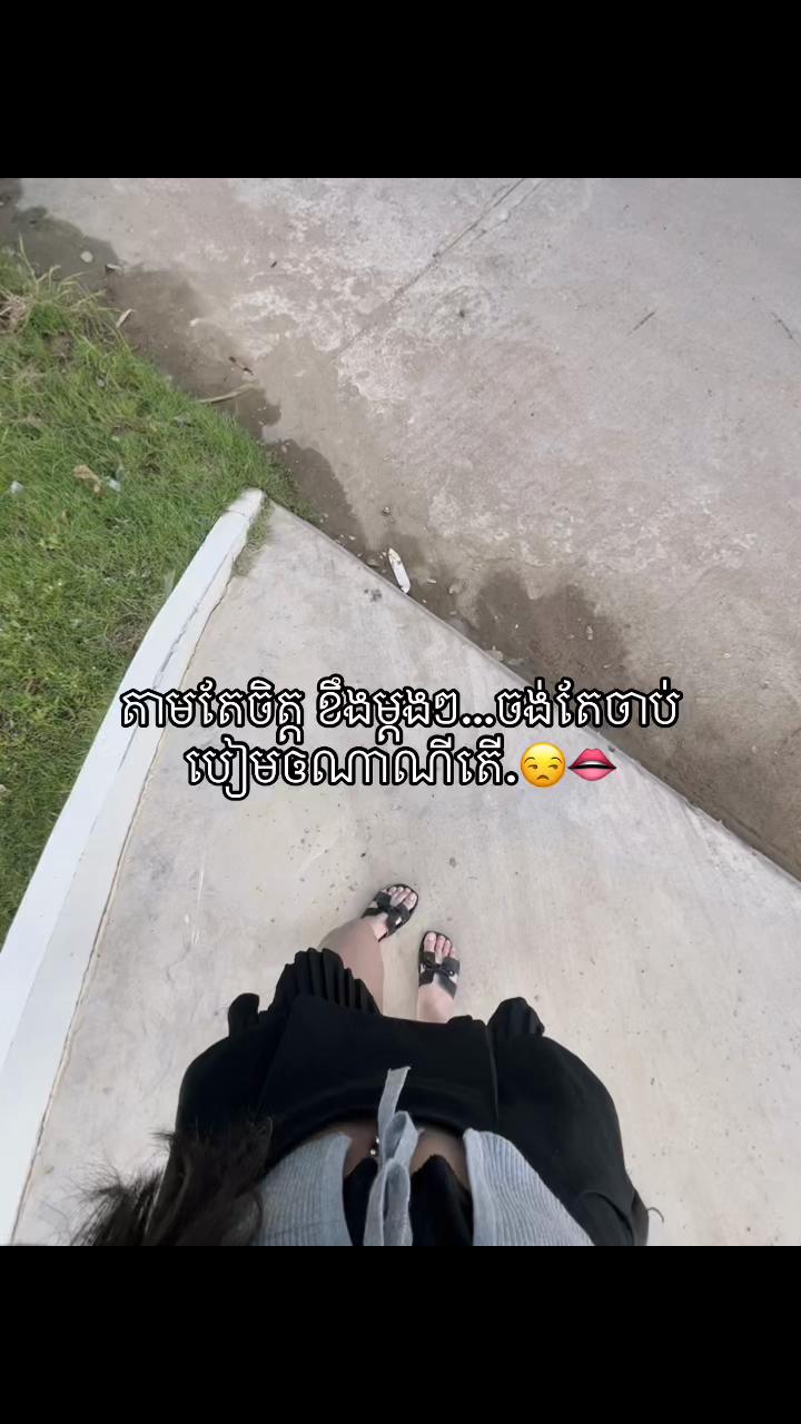 @Su Fa - ស៊ូហ្វា 🇰🇭🇮🇩