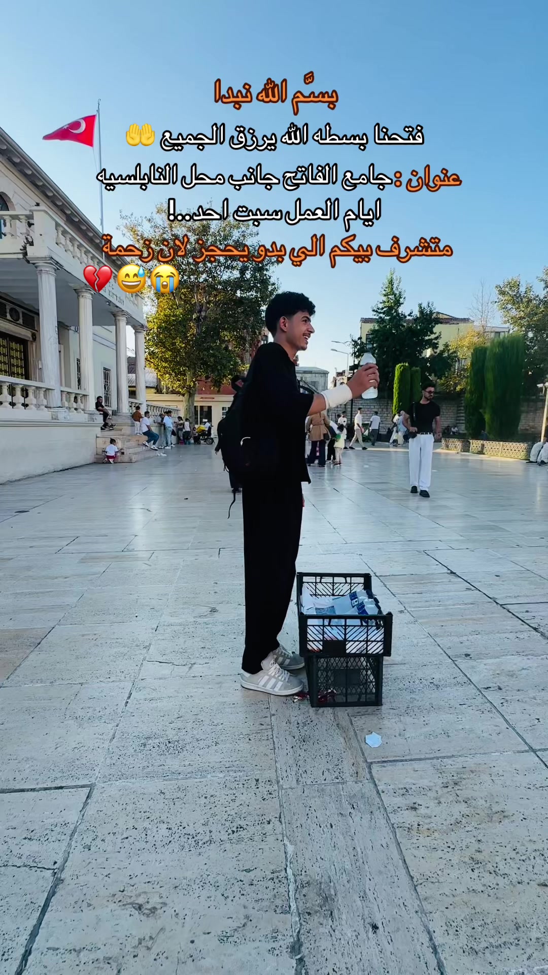 @﮼حربي؛🇸🇾