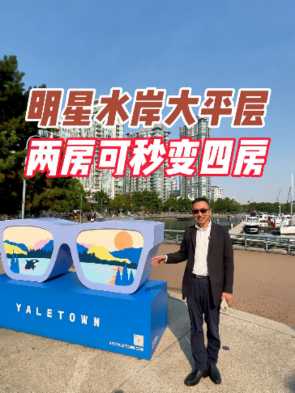 @杨叔侃房