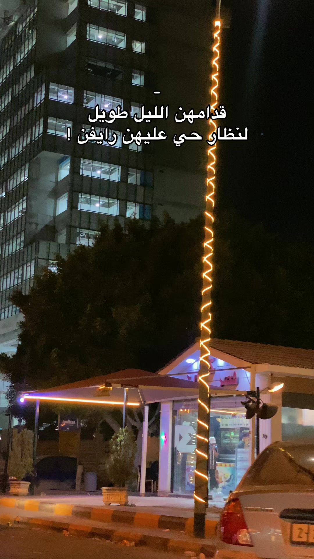 @﮼ويدي،البرعصي ♥️.