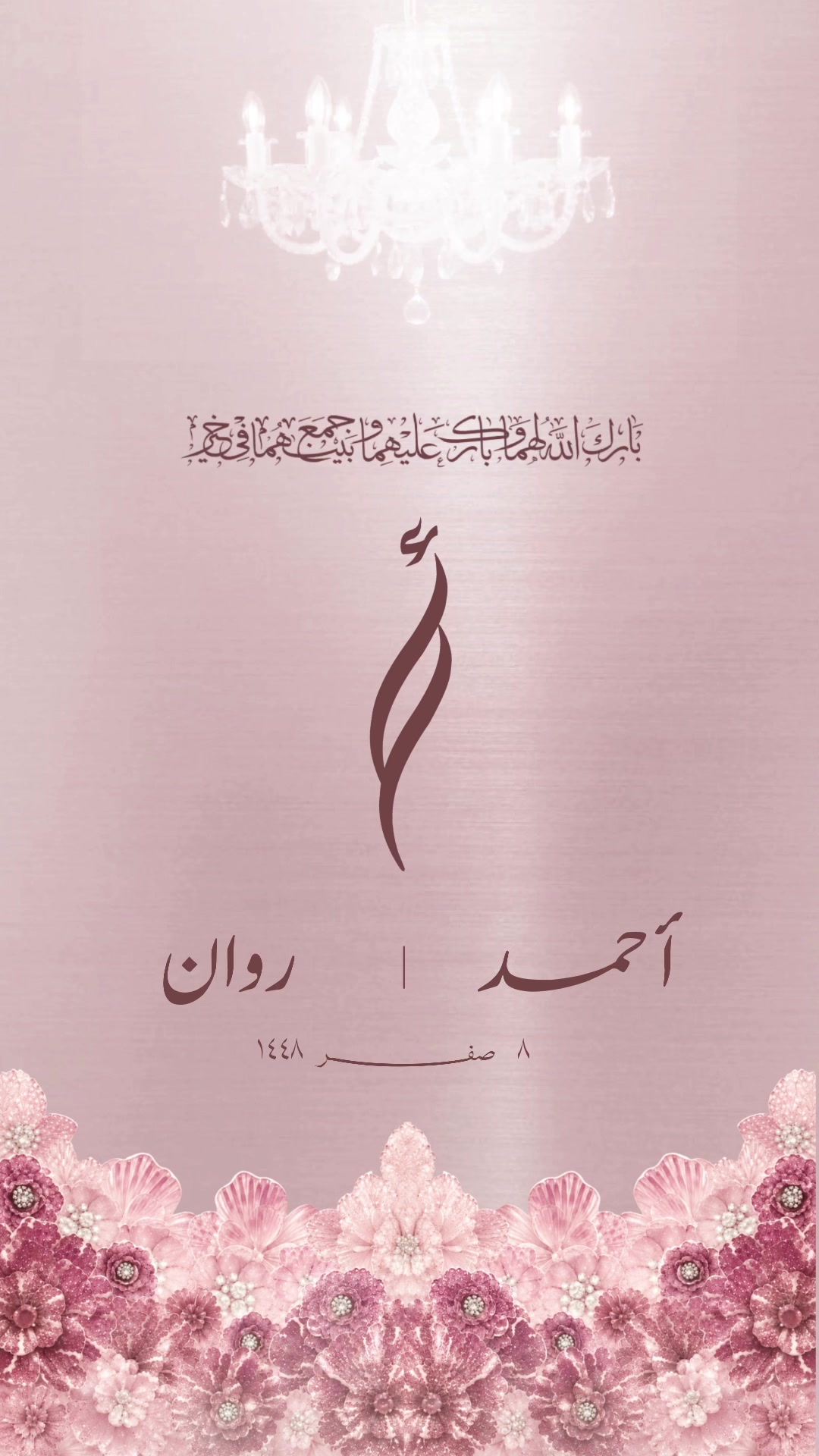 @مصممة جرافيك | ثيمات و طباعة ✨