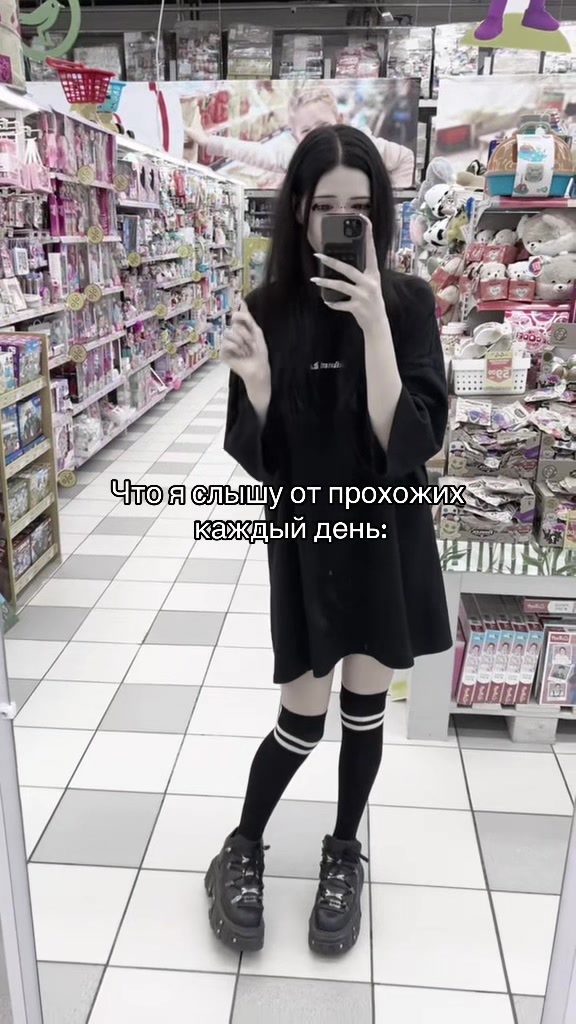 @нимфоманка