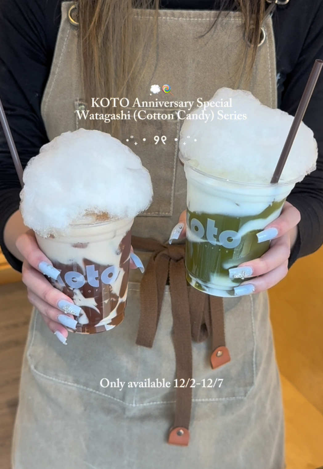 @KOTO JELLY COFFEE