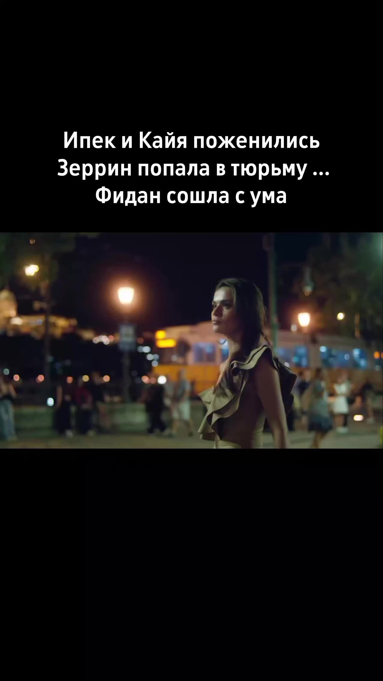 @Elizaveta.Turk.Dizi