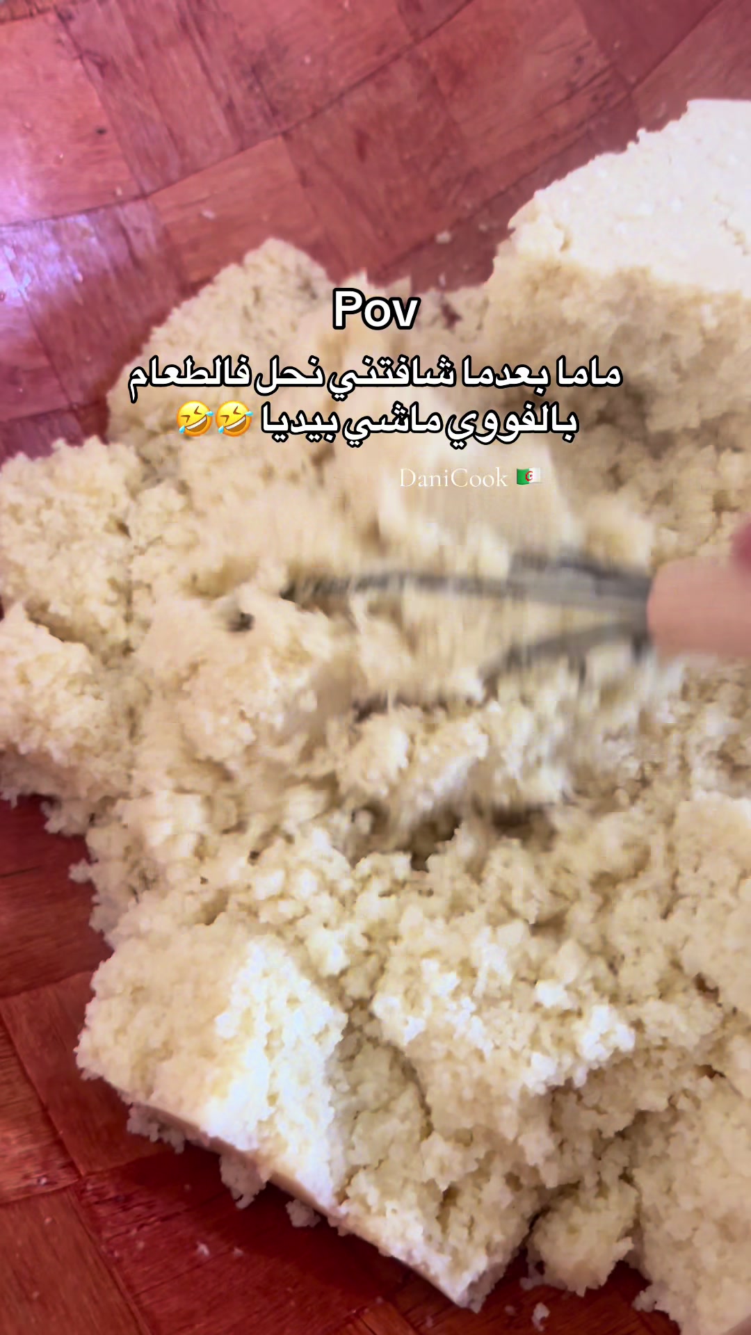@DANI COOK