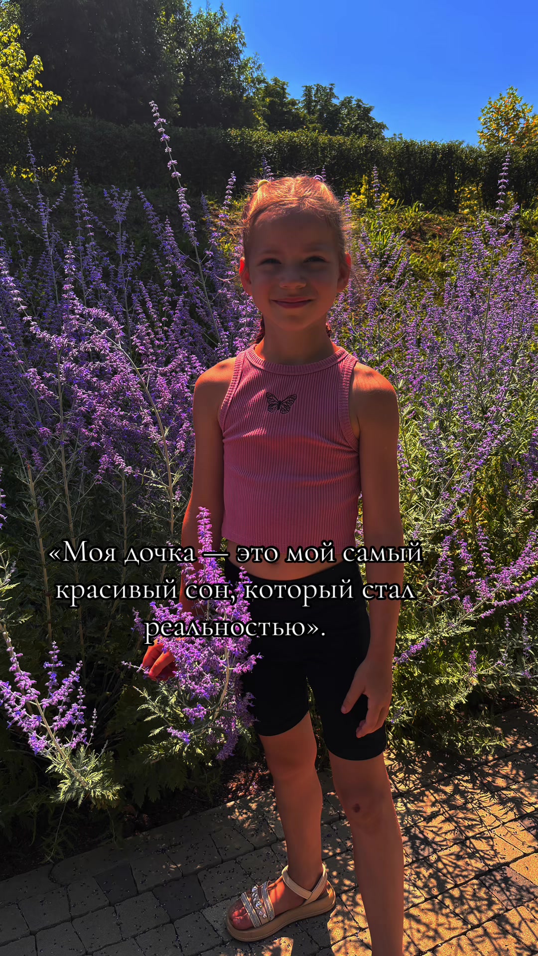 @♍ДеВа♍
