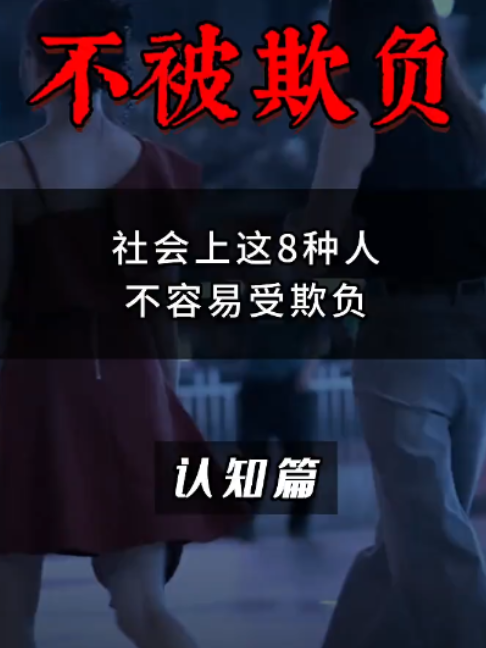 @慧宇強勢文化