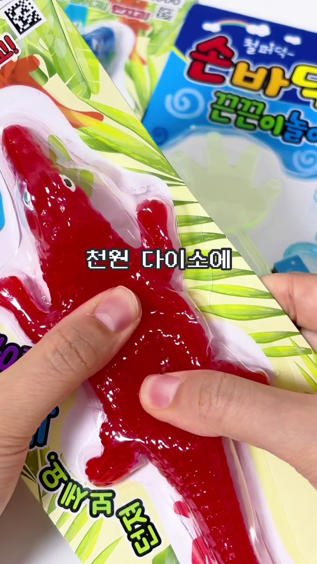 @송끼새끼