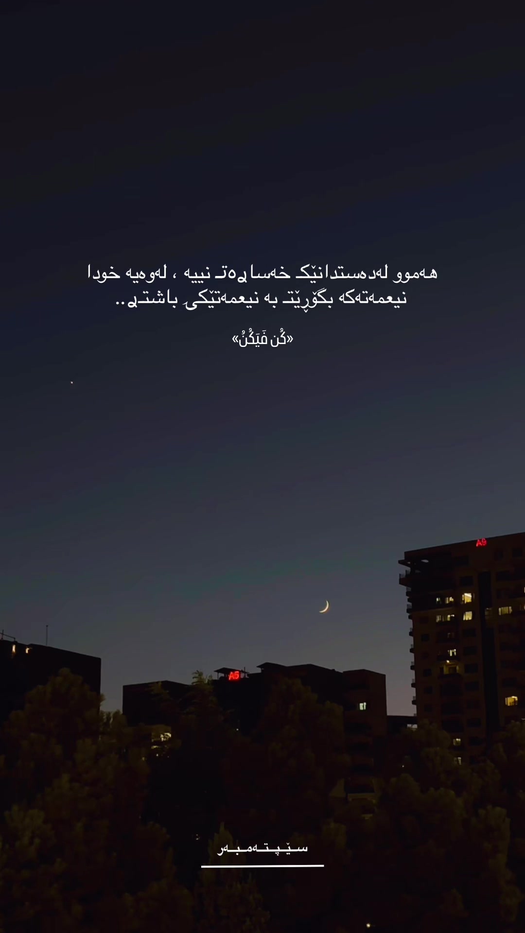 @⠀∝ . ℓ