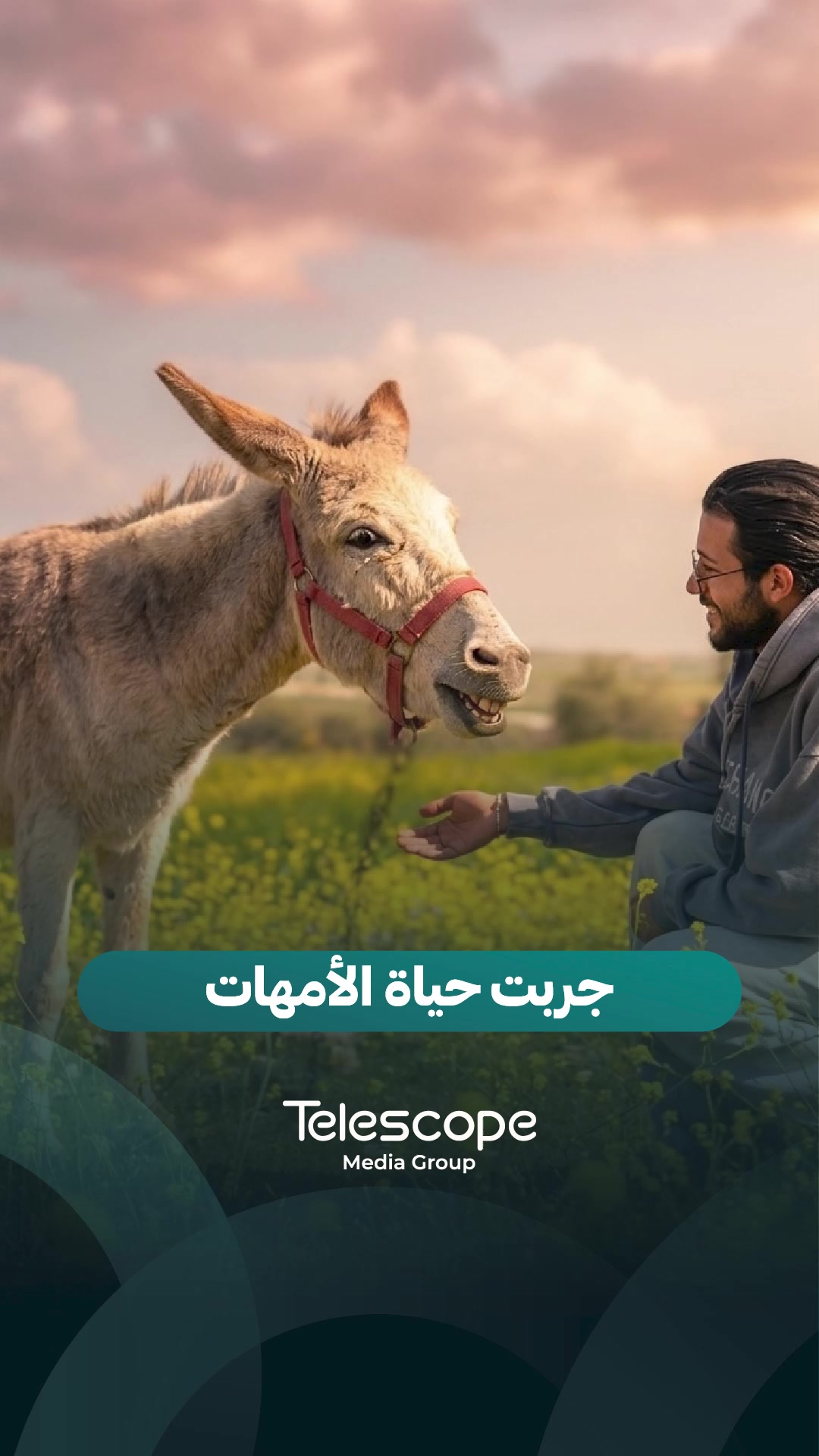 @Telescope - تلسكوب