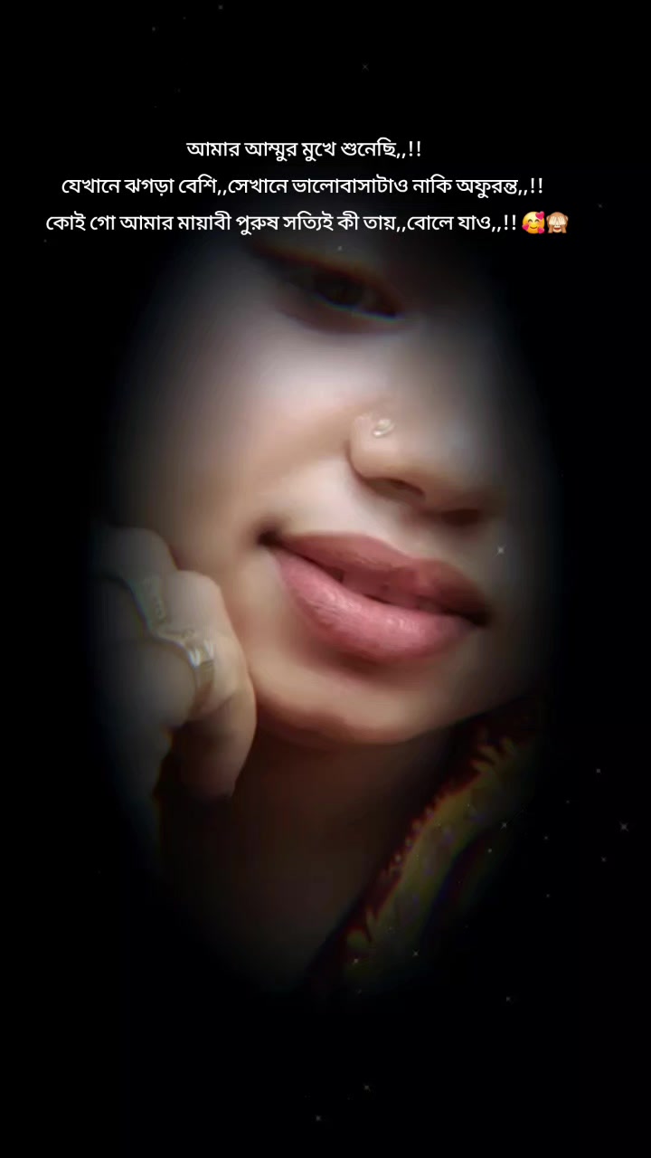 @বাবার রাজকন্যা,,,😔🥀