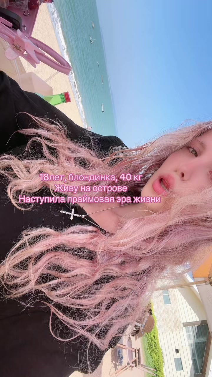 @Тгк:korishxxa