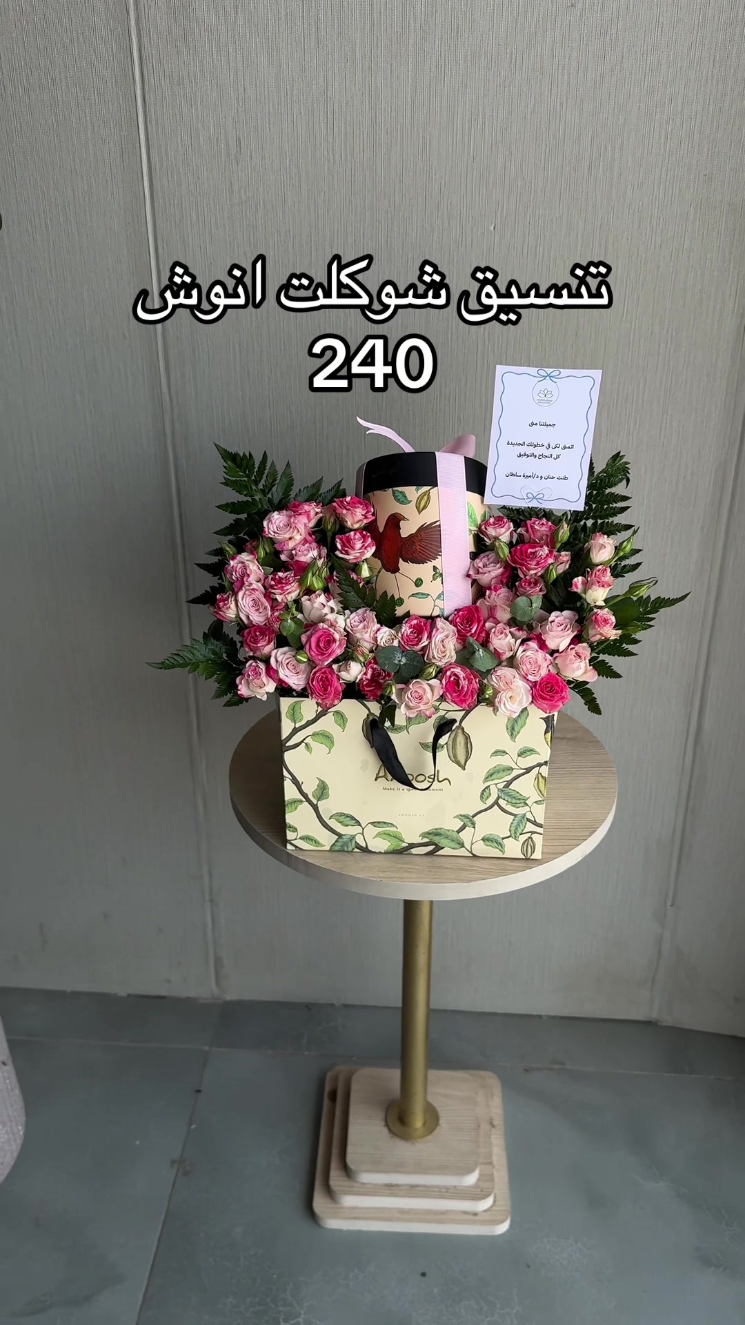 @هدايا الرياض توصيل فوري