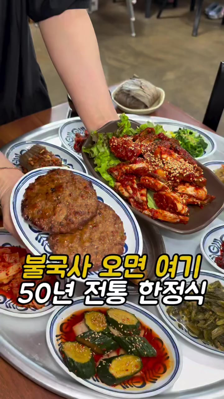 @먹어영