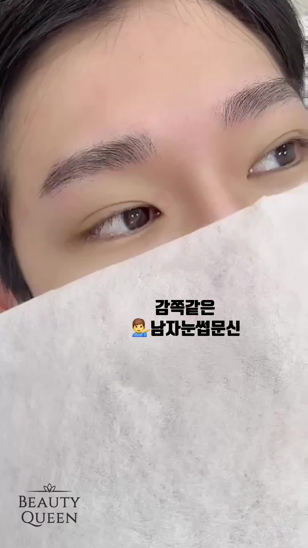 @눈썹문신 뷰티퀸