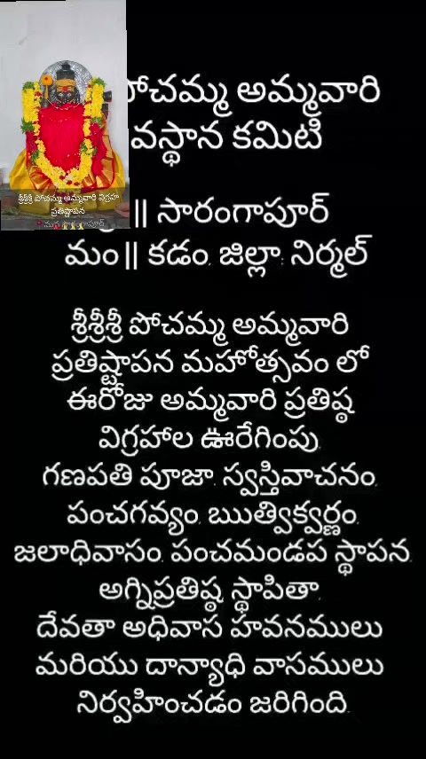 @Rajeshwar