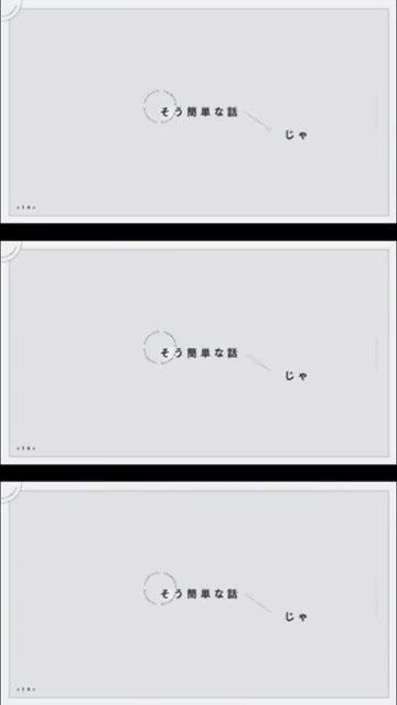 @梟note / 弱酸性