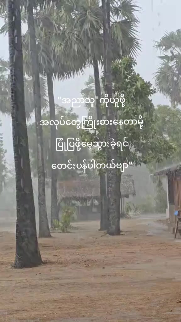 @đWin Htut Aungđ