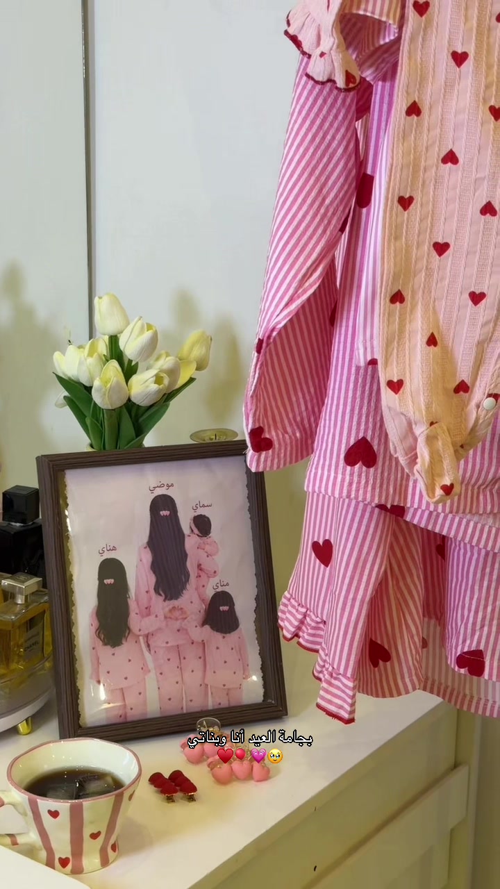 @هناي ومناي وسماي البقمي 💗