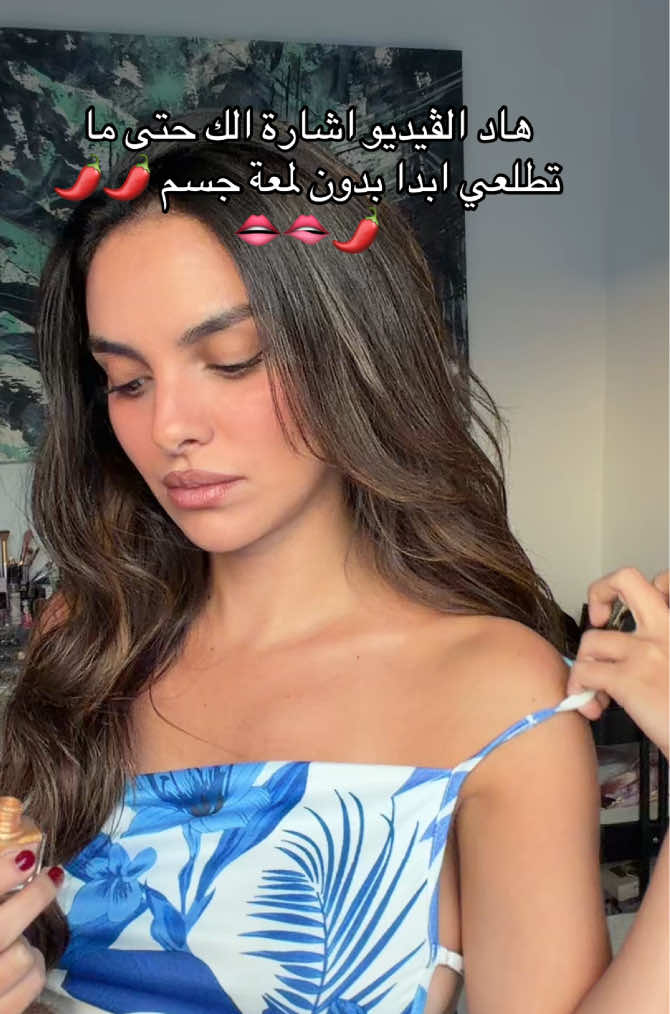 @Nina Youssef