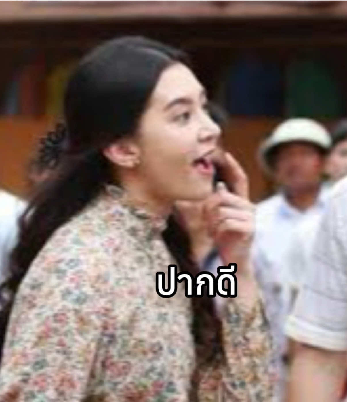 @พลอยกับเบล