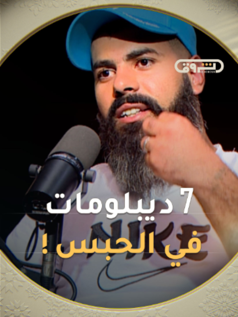 @Echorouk TV