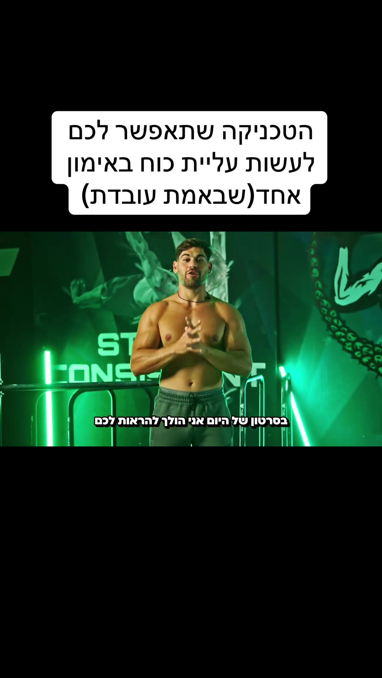 @Eliya Bonen // אליה בונן