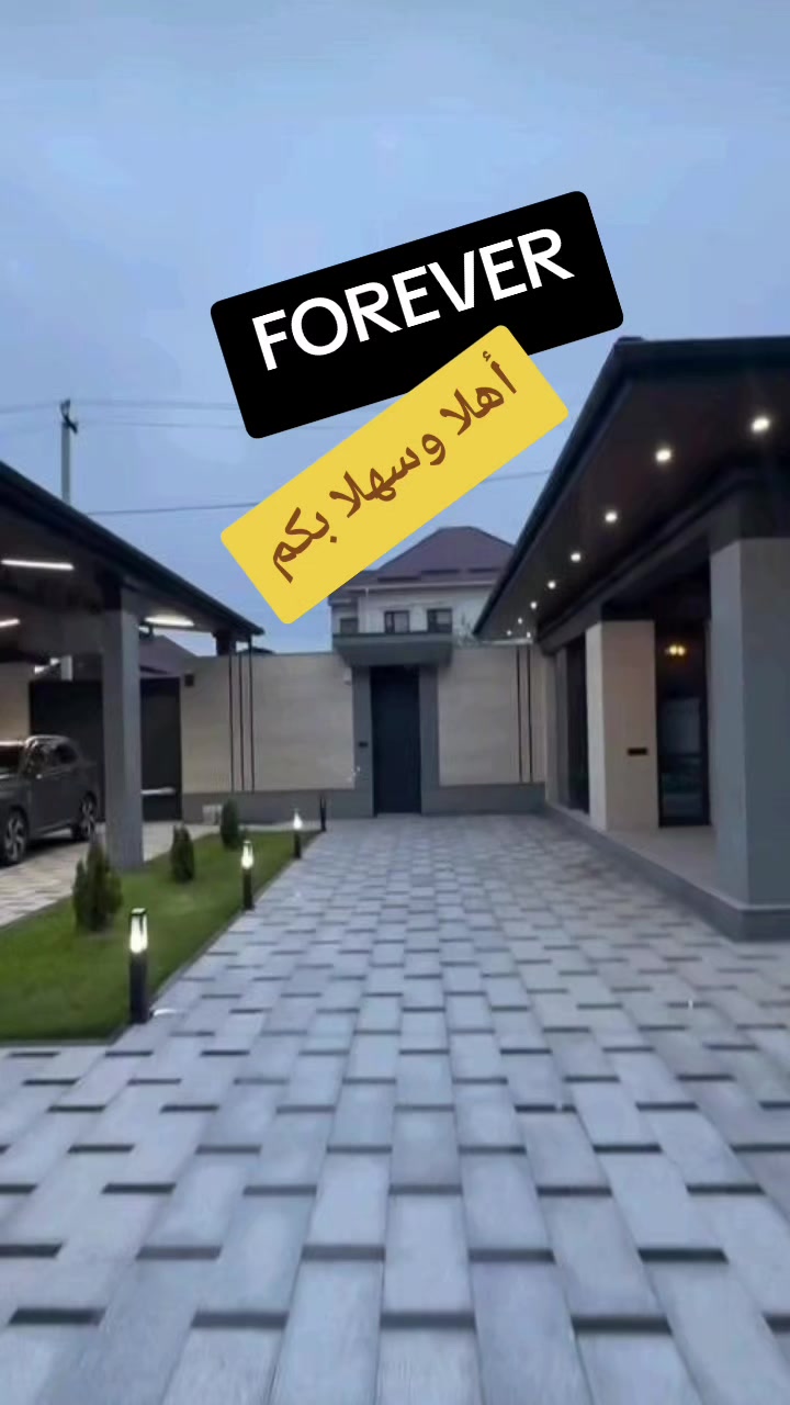 @إلي الأبد