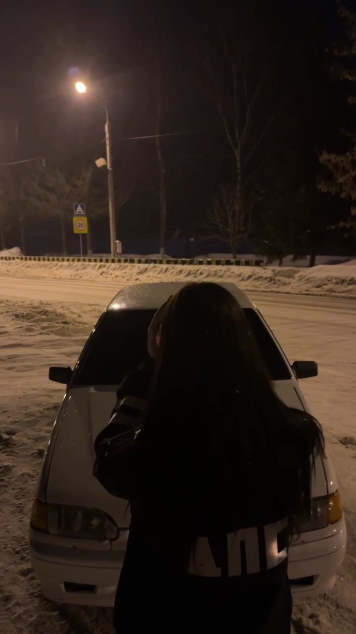 @ненасть