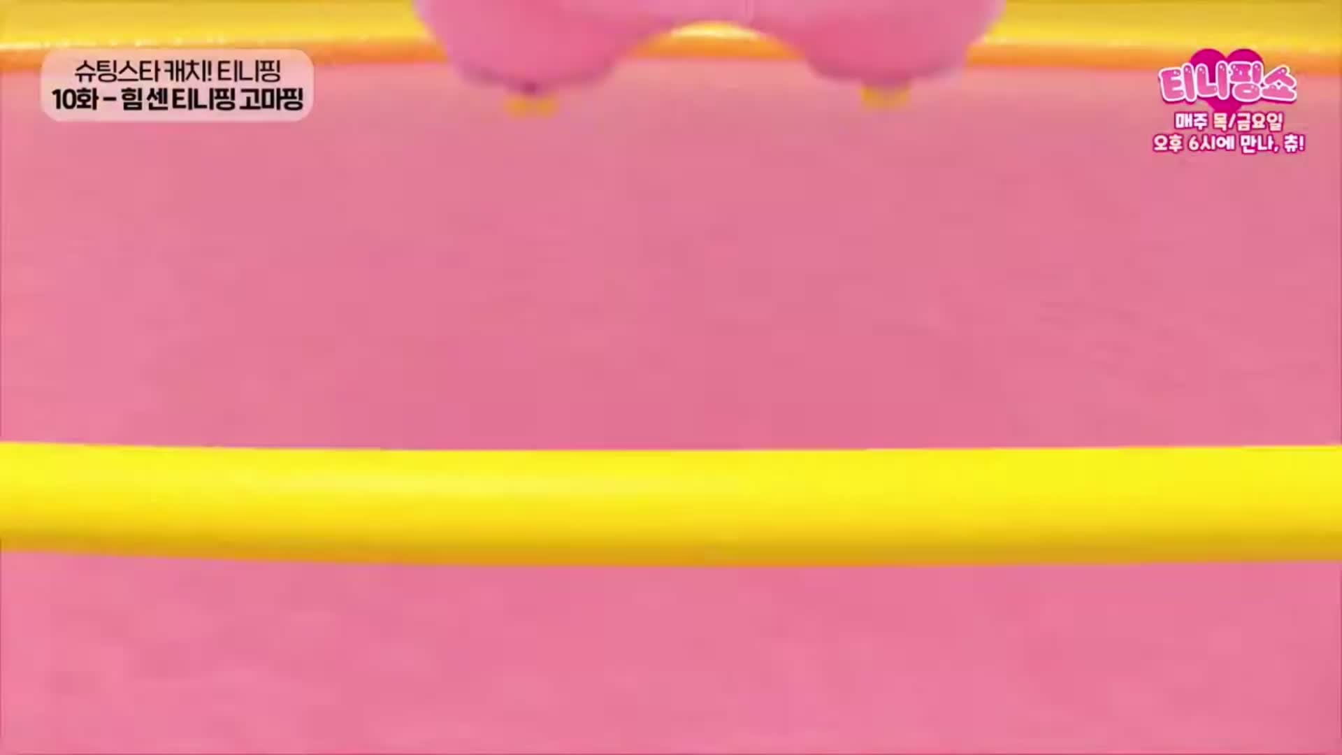 @★달별핑★