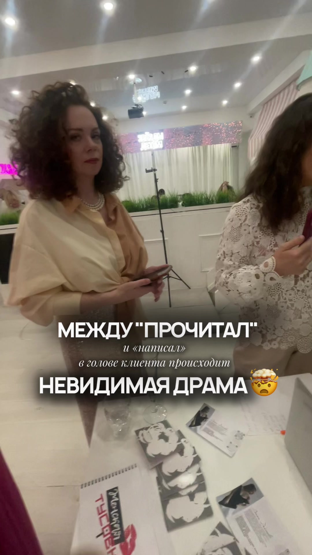 @oksana_strateg