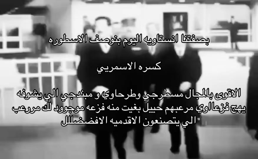 @انستاويه تيكتوكيه يبوي