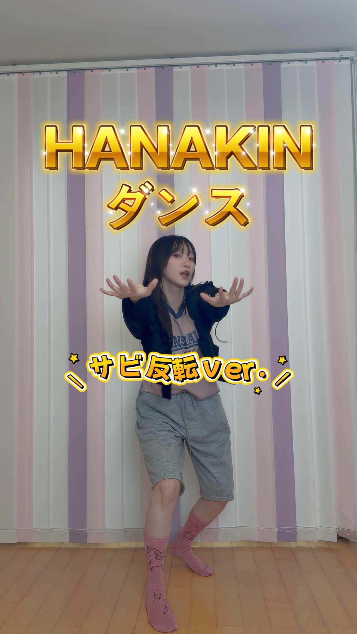 @宮本佳林💜🍬🗼