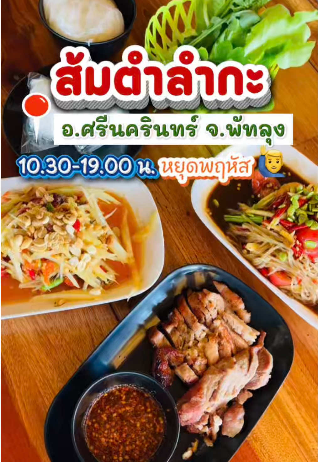 @กินเที่ยวไปเรื่อย&lsquo;ˢᵀᴼᴿʸ(10.2K)
