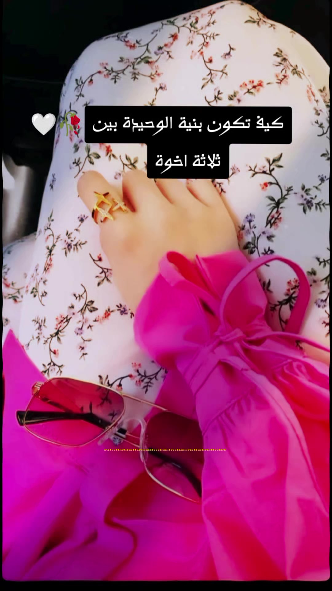 @🦋🇹🇳🌸دعــاء🌸🇹🇳🦋