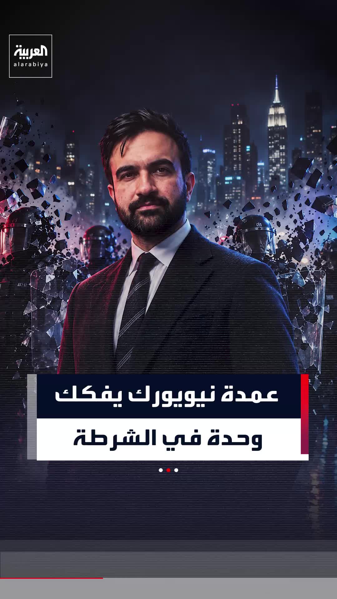 @العربية