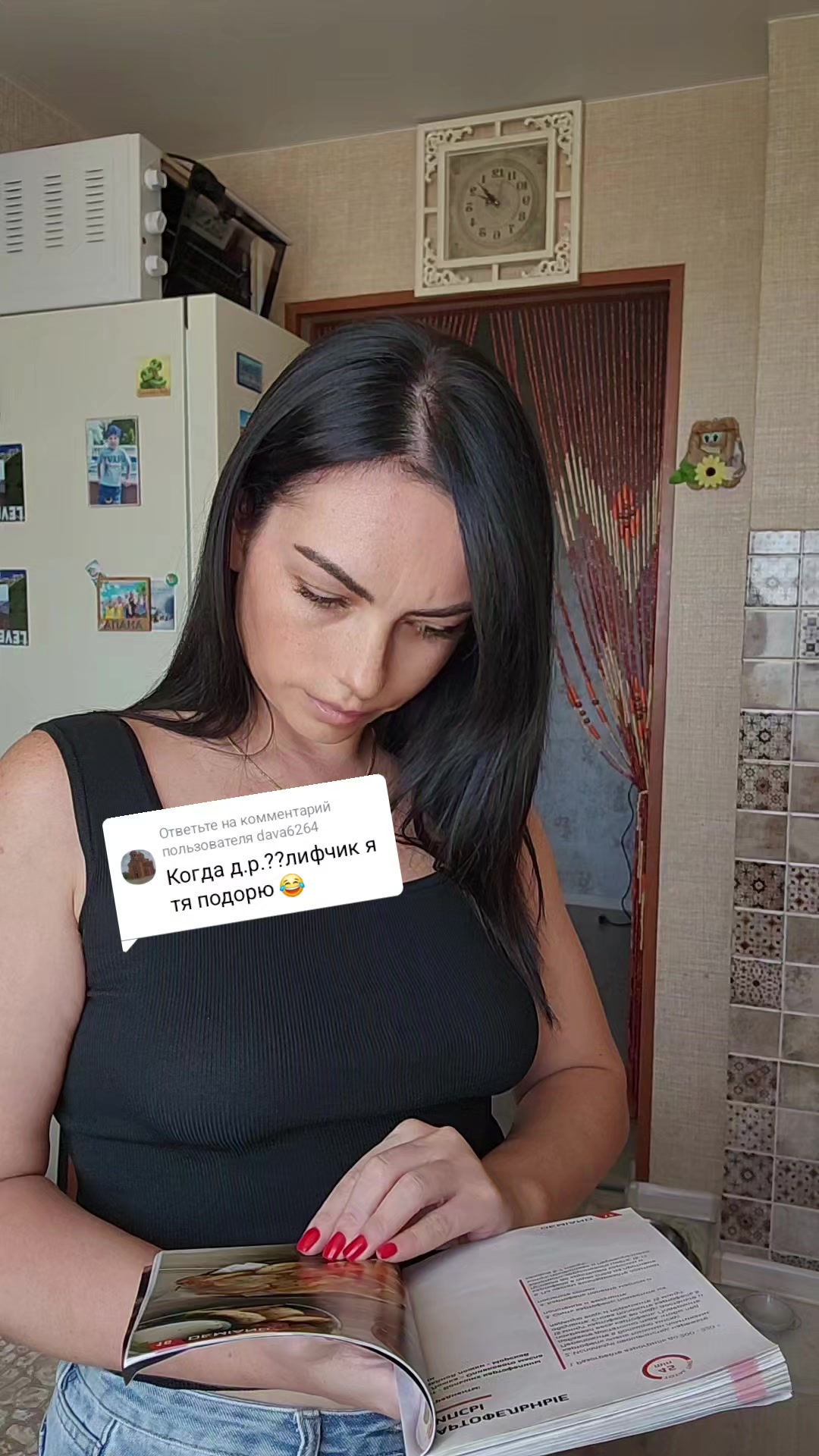 @Genadih🖤