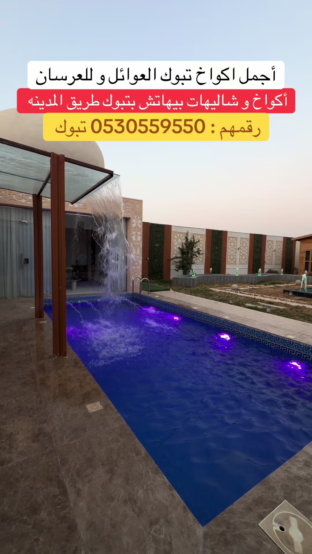 @سهام العنزي تبوك 💰