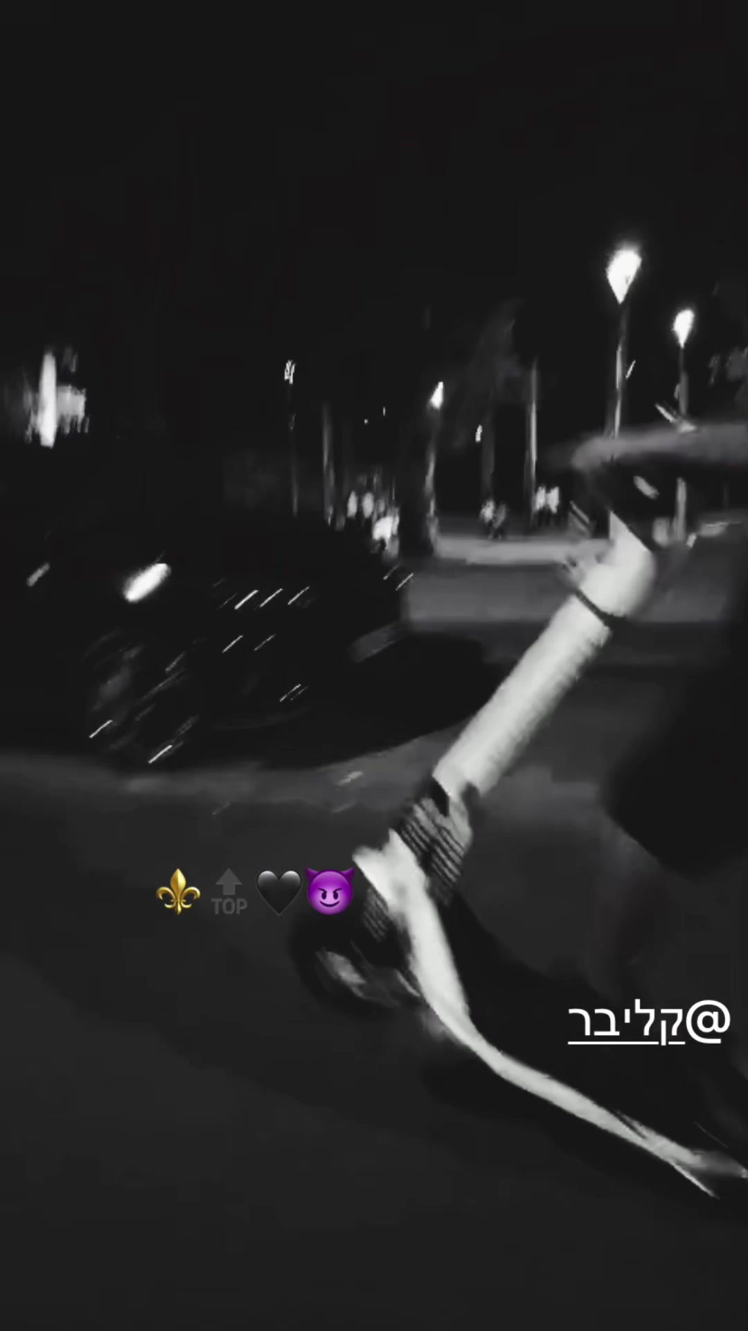 @אושר