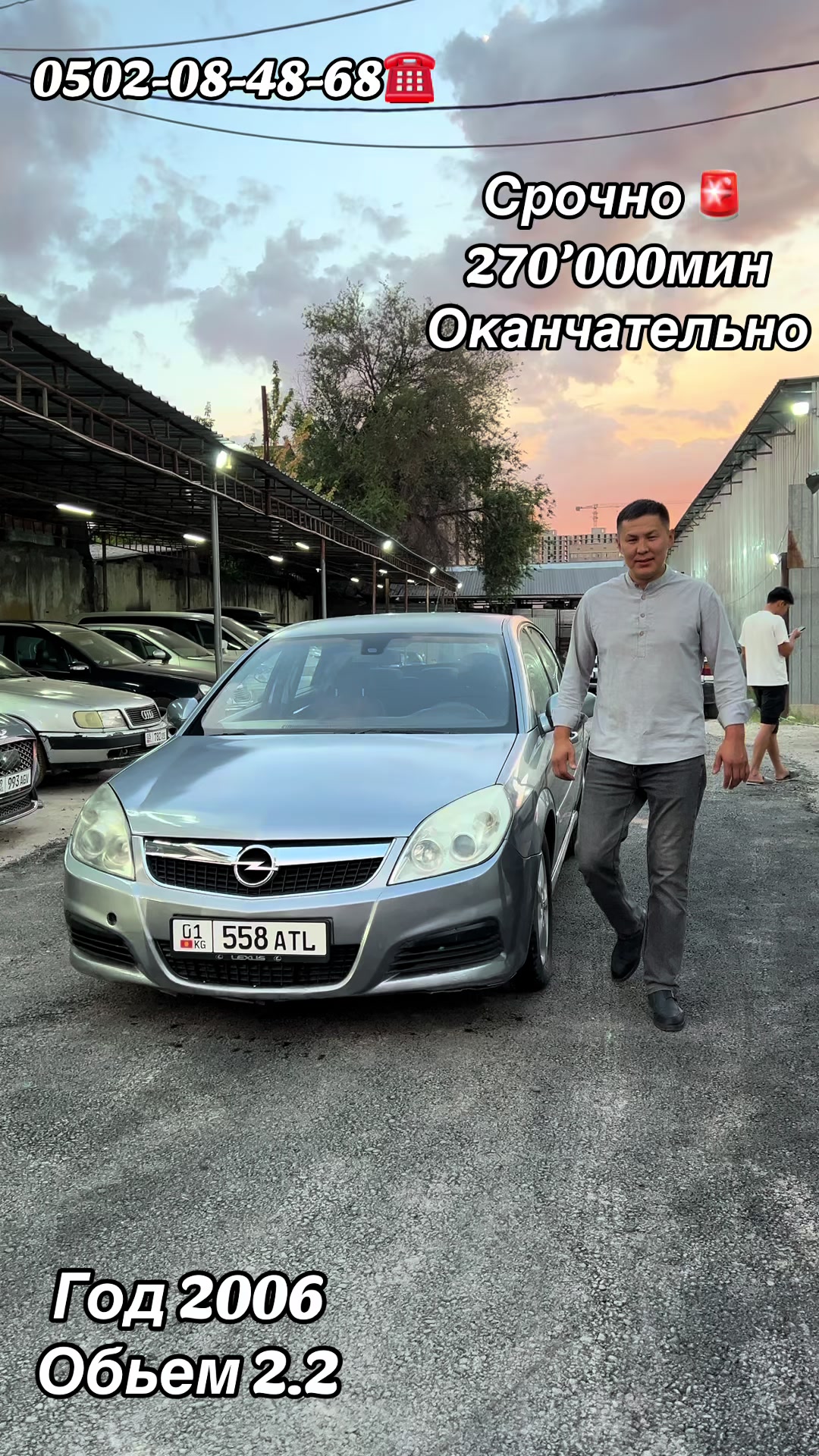 @Автосалон 🇰🇬Milliarder 🇰🇬