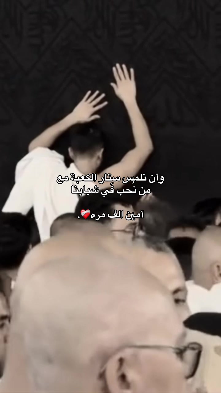 @إبـريـِكـة.