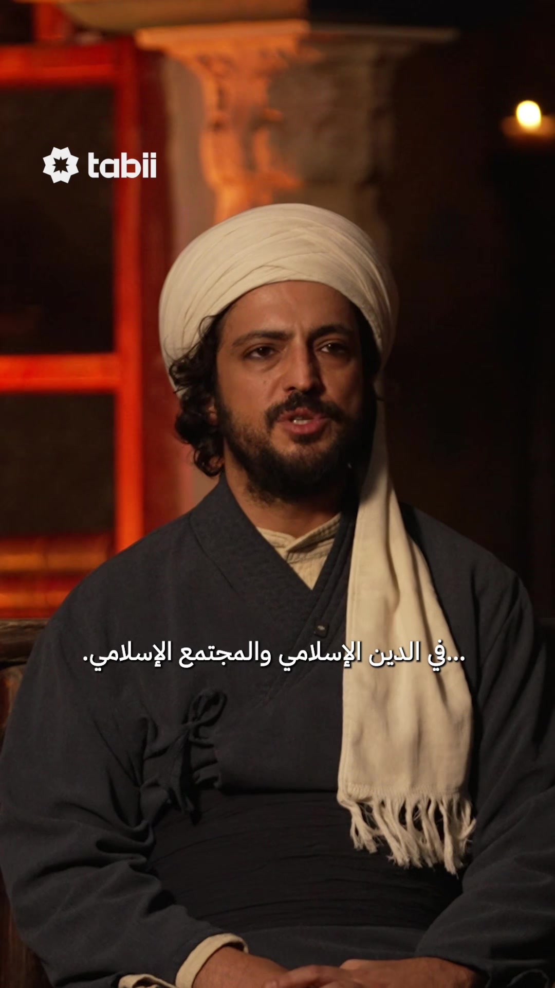 @tabii عربي