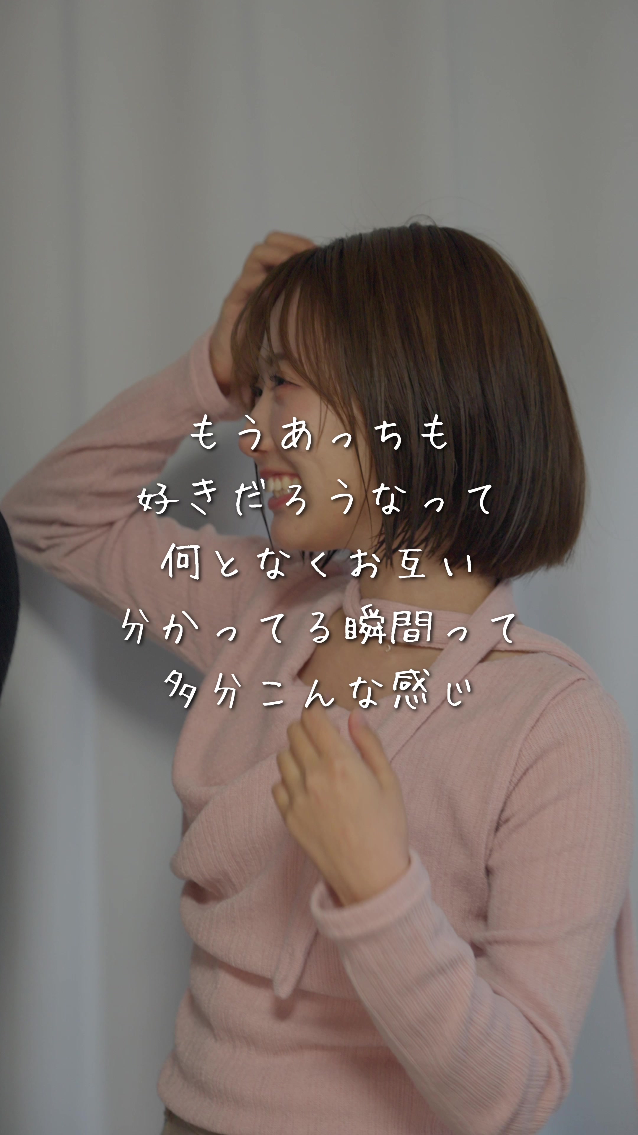 @多分こんな感じドラマ