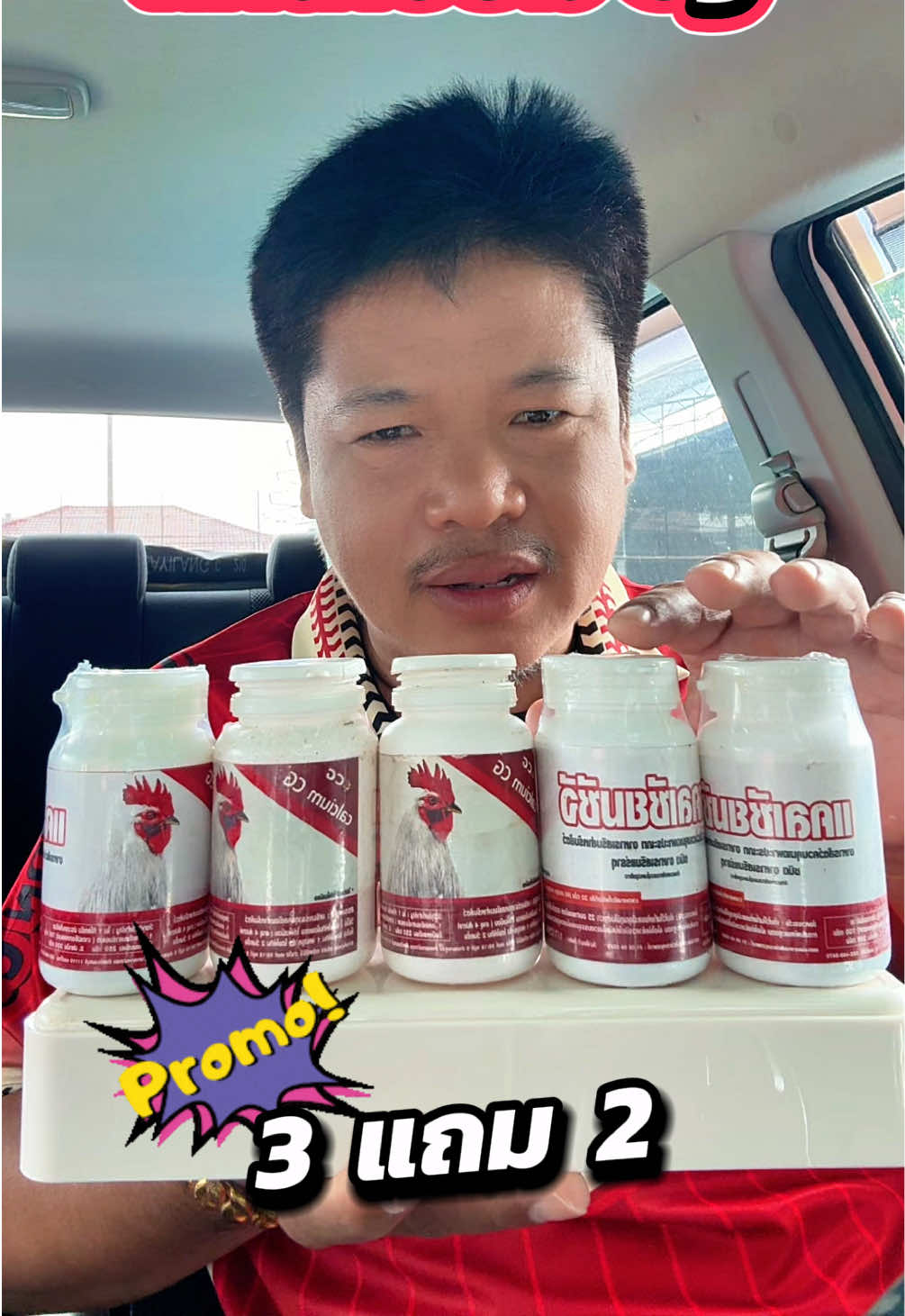 @วุดดี้ รีวิว56