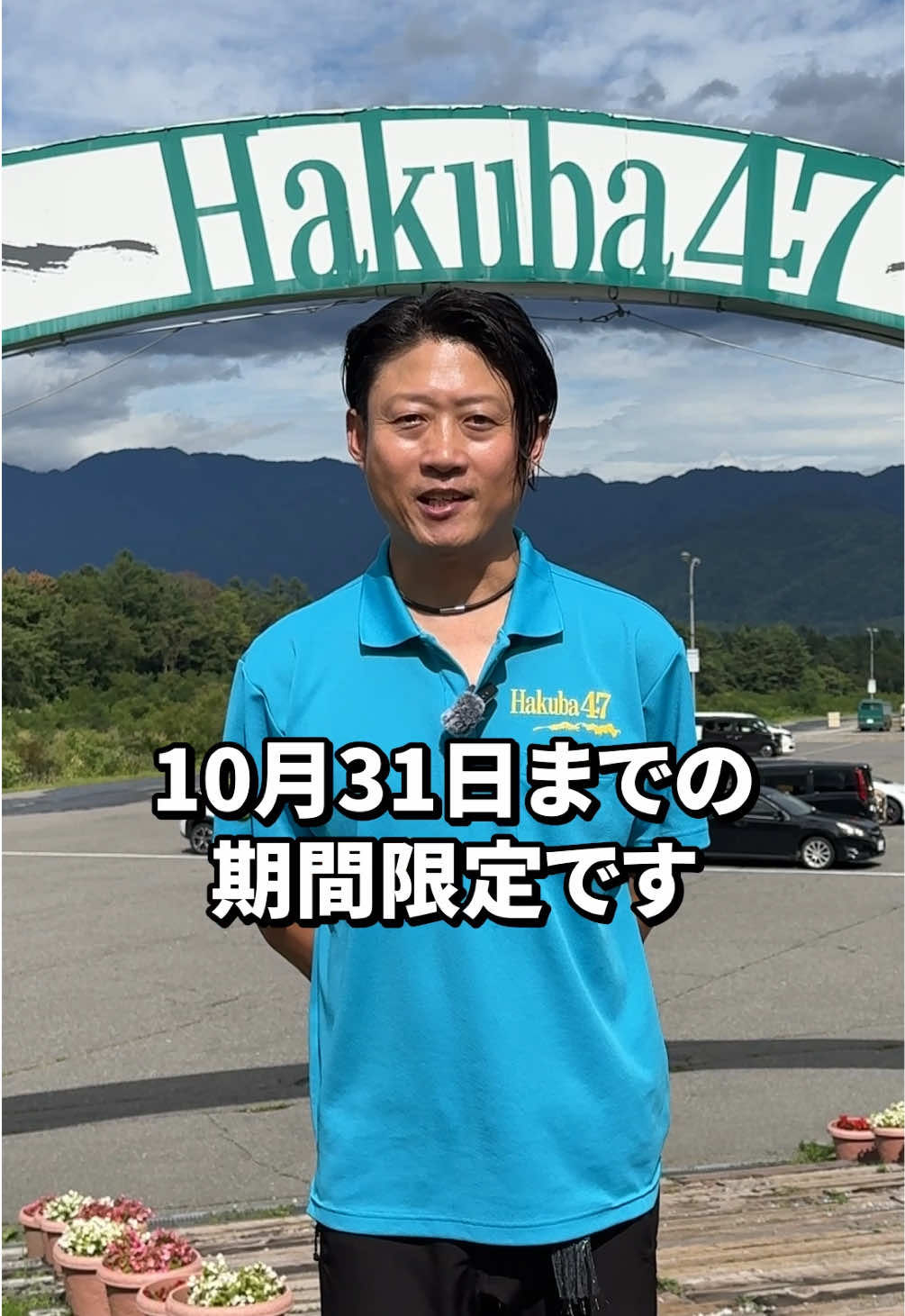 @Hakuba47