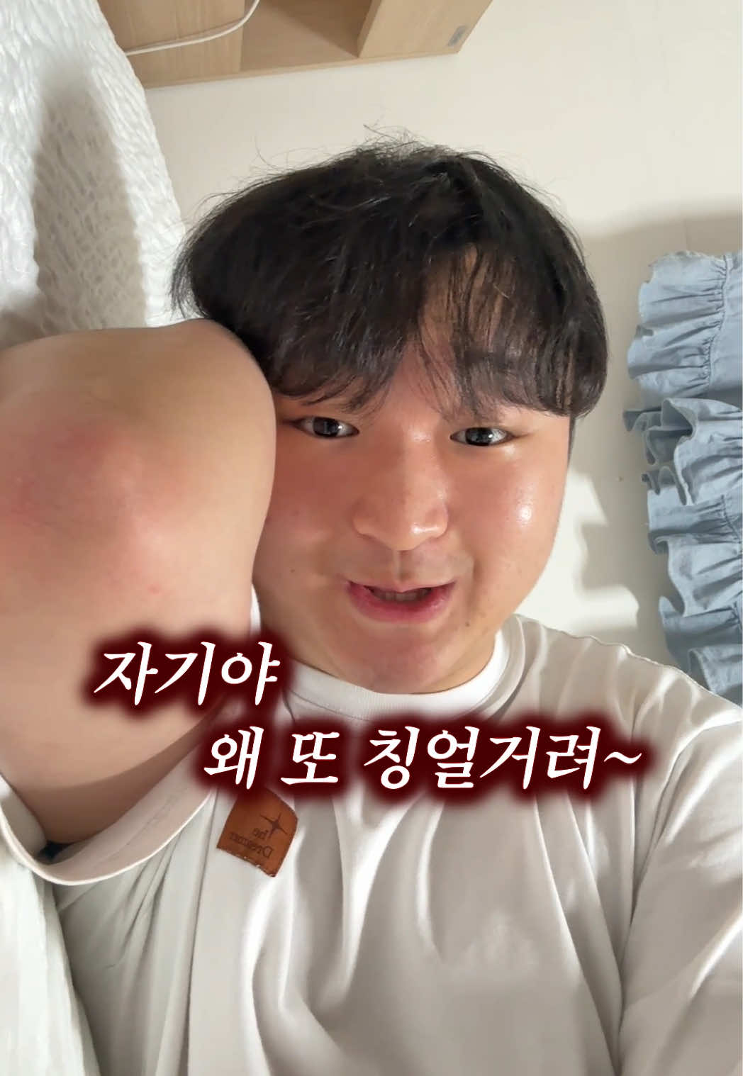 @대학생 민두