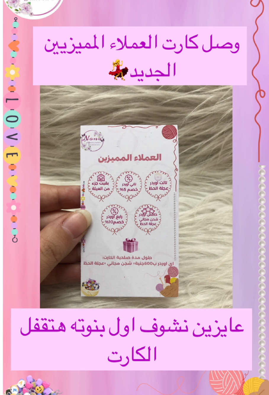 @Nona.crochet1
