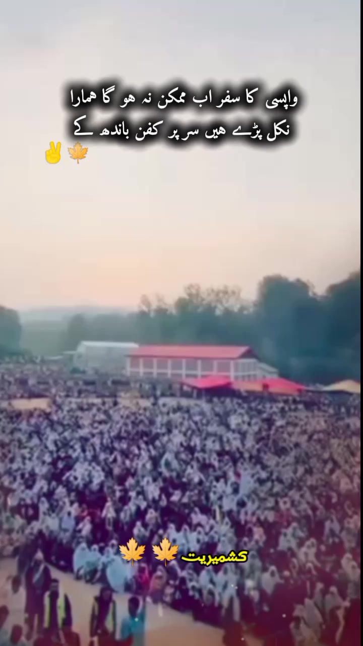 @کشمیری 🍁✨