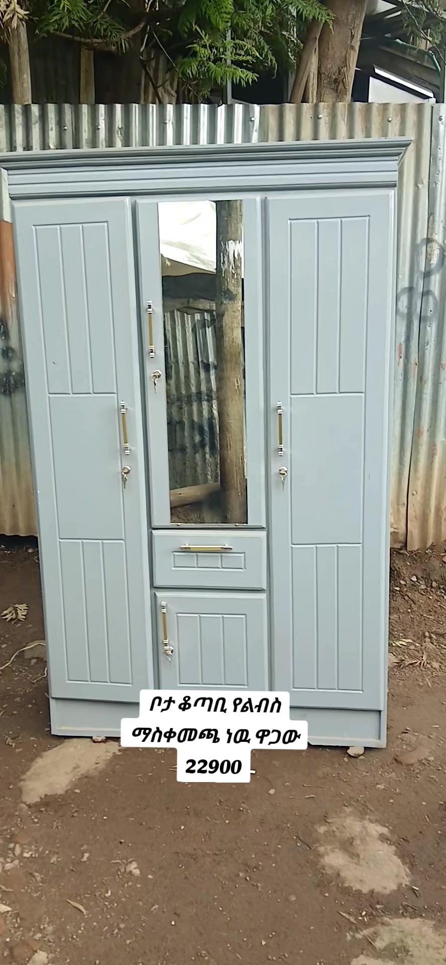 @አደይ furniture 🪑